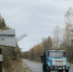 В Дятьковском районе на Брянщине по нацпроекту отремонтировали участок дороги - Мглинские Вести