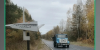В Дятьковском районе на Брянщине по нацпроекту отремонтировали участок дороги - Мглинские Вести