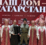 Праздник национальных культур в Лениногорске - Ютазинский район
