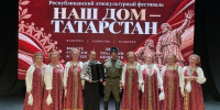 Праздник национальных культур в Лениногорске - Ютазинский район