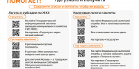 Увеличить - Торгово-промышленная палата