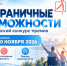 Увеличить - Облкомсоцзащиты