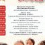 91b7be16-a9af-4b8c-8bb8-b2ebd59b2aef.jpg - Ртищевский район