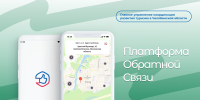 Логотип, Изображение. - Главное управление координации развития туризма