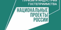 В Алтайском крае обсудили развитие туризма и подготовку к зимнему сезону - Rubtsovsk.Info