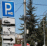 ПАРКОВКИ - ИА Малая Родина