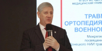 Председатель Правительства Андрей Чертков принял участие в открытии международной конференции по травматологии и ортопедии - Правительство ДНР