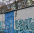 graffiti2310Костёр на площадке, граффити и взлом электрощита: в Старом Осколе еженедельно фиксируют более 30 случаев вандализма - Мир Белогорья