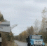 В Дятьковском районе Брянской области обновили важный участок автодороги - Красногорская Жизнь