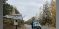 В Дятьковском районе Брянской области обновили важный участок автодороги - Красногорская Жизнь