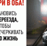 ⚠️ Внимание, водители Любинского района! ⚠️. - Любинский район