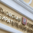 О сроке и порядке внесения предложений по кандидатурам на вакантное место в составе Московской городской избирательной комиссии - Мосгордума