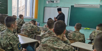 Священник встретился с кадетами - Уфимская Епархия