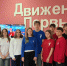 Проектная сессия «Идеи для региона Первых». - Администрация г. Клинцы