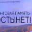 В областной детской библиотеке проходит литературно-патриотический фестиваль «Нет, фронтовая память не остынет!» - ГТРК ОКА