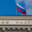 Аналитики раскрыли прогнозы по ключевой ставке: мнения разошлись. Инфографика - ИА Хакасия