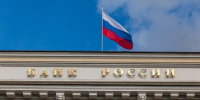 Аналитики раскрыли прогнозы по ключевой ставке: мнения разошлись. Инфографика - ИА Хакасия