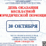 133438969_page_0001 - РИА 7 Новостей