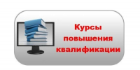 Врио министра ЖКХ и ГЗН Пензенской области Михаил Панюхин повысил квалификацию по обеспечению устойчивости инфраструктуры - Министерство ЖКХ и гражданской защиты населения