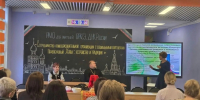 Семинар для учителей ОРКСЭ и ДНК России прошёл в школе № 215 Фрунзенского района - Фрунзенский район