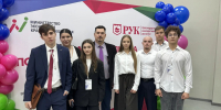 Краевая Олимпиада по финансовой грамотности - ИМСИТ