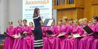 В адрес КемГИК поступили благодарственные письма от филармонии Кузбасса - КемГИК