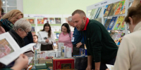 23.10.2026 | Стартовал XII Межрегиональный книжный фестиваль «Тверской переплёт» - Главное управление по архивному делу