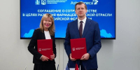 На МИПФ — 2026 подписано соглашение о локализации в столице уникального производства препаратов от рака крови - Департамент инвестиционной и промышленной политики