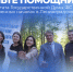 Ольга Занко объявила конкурс помощников на общественных началах в Ленинградской области - Единая Россия