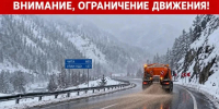 На трассе «Байкал» в Забайкалье ограничили движение грузовиков и автобусов из-за непогоды - Забайкальский рабочий