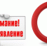 Объявление о заседании единой кадровой комиссии муниципального образования городской округ город Ровеньки Луганской Народной Республики. - Город Ровеньки