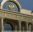 В сложной житейской ситуации пришлось разбираться Верховному суду РФ - Министерство имущественных и земельных отношений