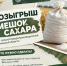 Ассоциация сельхозпроизводителей Липецкой области запустила конкурс для сладкоежек - Усманский муниципальный район