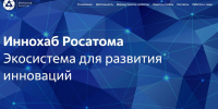 Два проекта из Калининградской области стали финалистами Акселератора ответственного бизнеса «Росатома» - Kgzt.Ru
