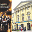 Концерт "Мелодии большого города" в краевой филармонии - Министерство культуры