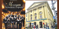 Концерт "Мелодии большого города" в краевой филармонии - Министерство культуры
