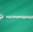 Геопортал Росприроднадзора: все как на ладони. - Администрация МО Курчатов