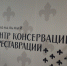Фото: ПАИ - InformPskov.Ru