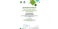 pic_1 - РязГМУ им. академика И.П. Павлова