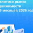 Мурманская область в 2026 году уверенно закрепляет за собой статус одного из самых динамично развивающихся регионов России - Арктик-ТВ