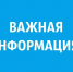 Обновление электронного журнала очередности дошкольных образовательных организаций - Система образования г. Нижневартовск