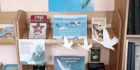 Книжная выставка «А превратились в белых журавлей ...» - Судакская ЦБС