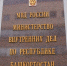 Выстрел подростку в лицо в Башкирии: в МВД рассказали подробности - Комсомольская правда