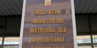 Выстрел подростку в лицо в Башкирии: в МВД рассказали подробности - Комсомольская правда