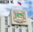 Администрация Владивостока в следующем году рассчитывает сэкономить 1,2 млрд рублей на закупках, субсидиях и за счёт сокращения сотрудников - NewsVl.Ru