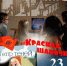 Осенний марафон культуры: как провести выходные в Калуге  - Городская управа