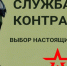 Увеличены суммы выплаты - Газета Вперед