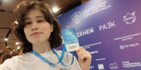 reviews - САФУ имени М.В. Ломоносова