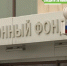 Кто из пенсионеров получит две выплаты в декабре, рассказали в Госдуме - ТРК Татарстан-Новый век