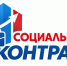 Социальный контракт | Фотография 1 - Магнитогорский металл
